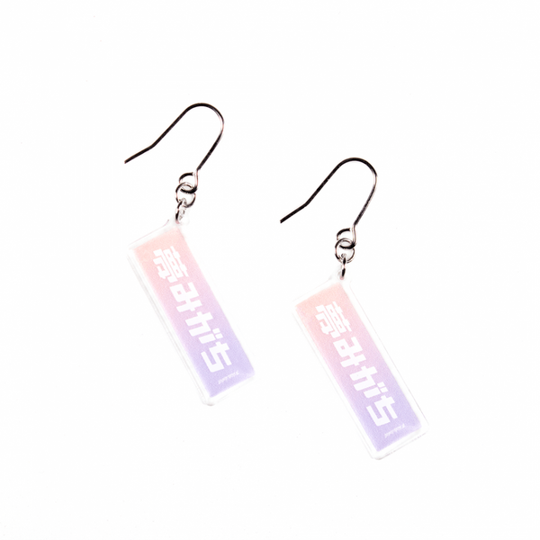 夢みがち/ピアス2個セット