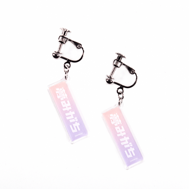 夢みがち/イヤリング2個セット – B-SIDE LABEL