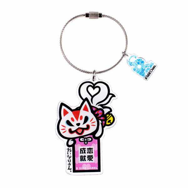 おいなり御守(恋愛成就)/キーリング