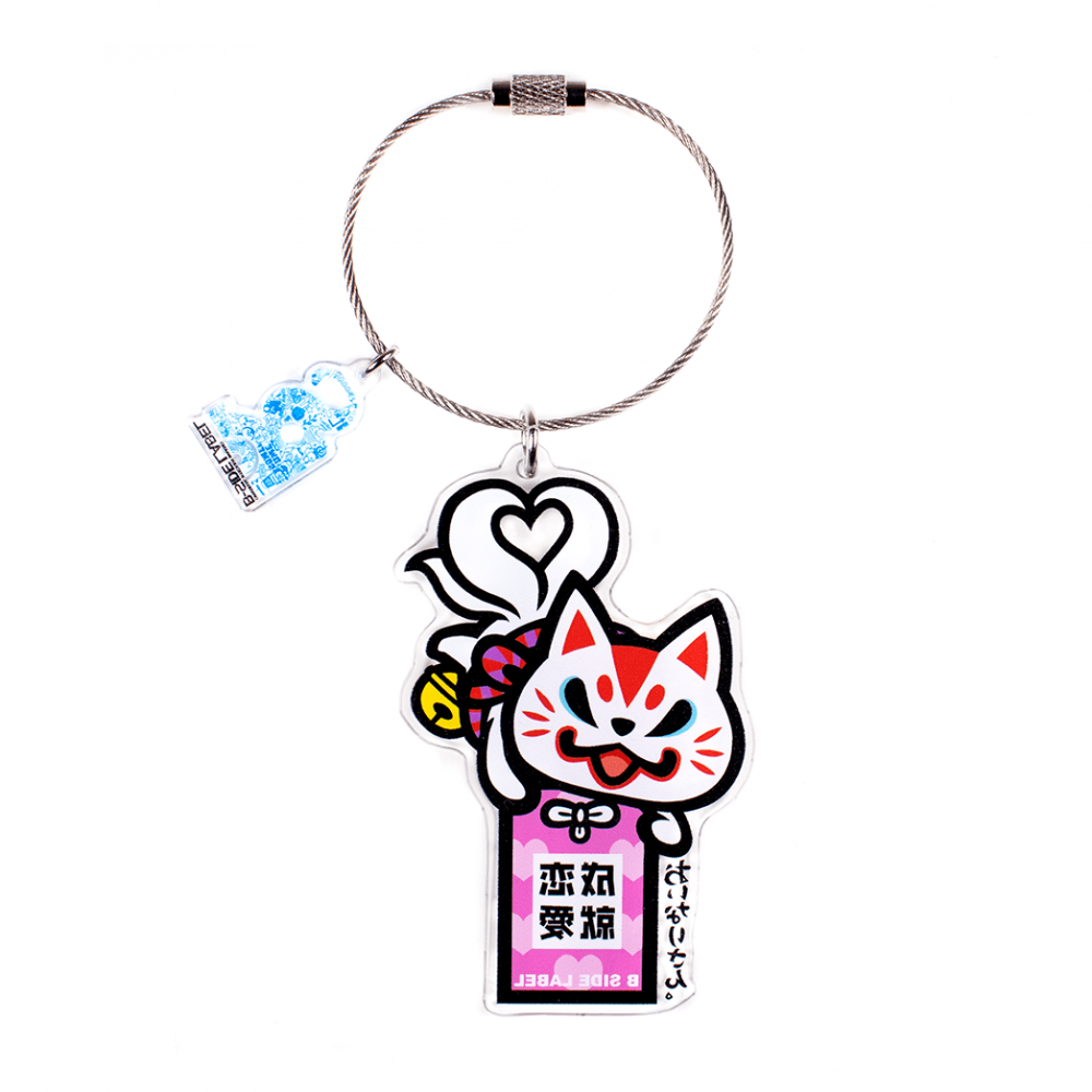 Oinari Amulet Love Fulfillment Keyring B SIDE LABEL