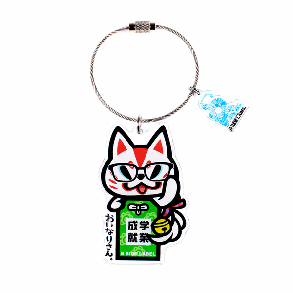 おいなり御守(学業成就)/キーリング