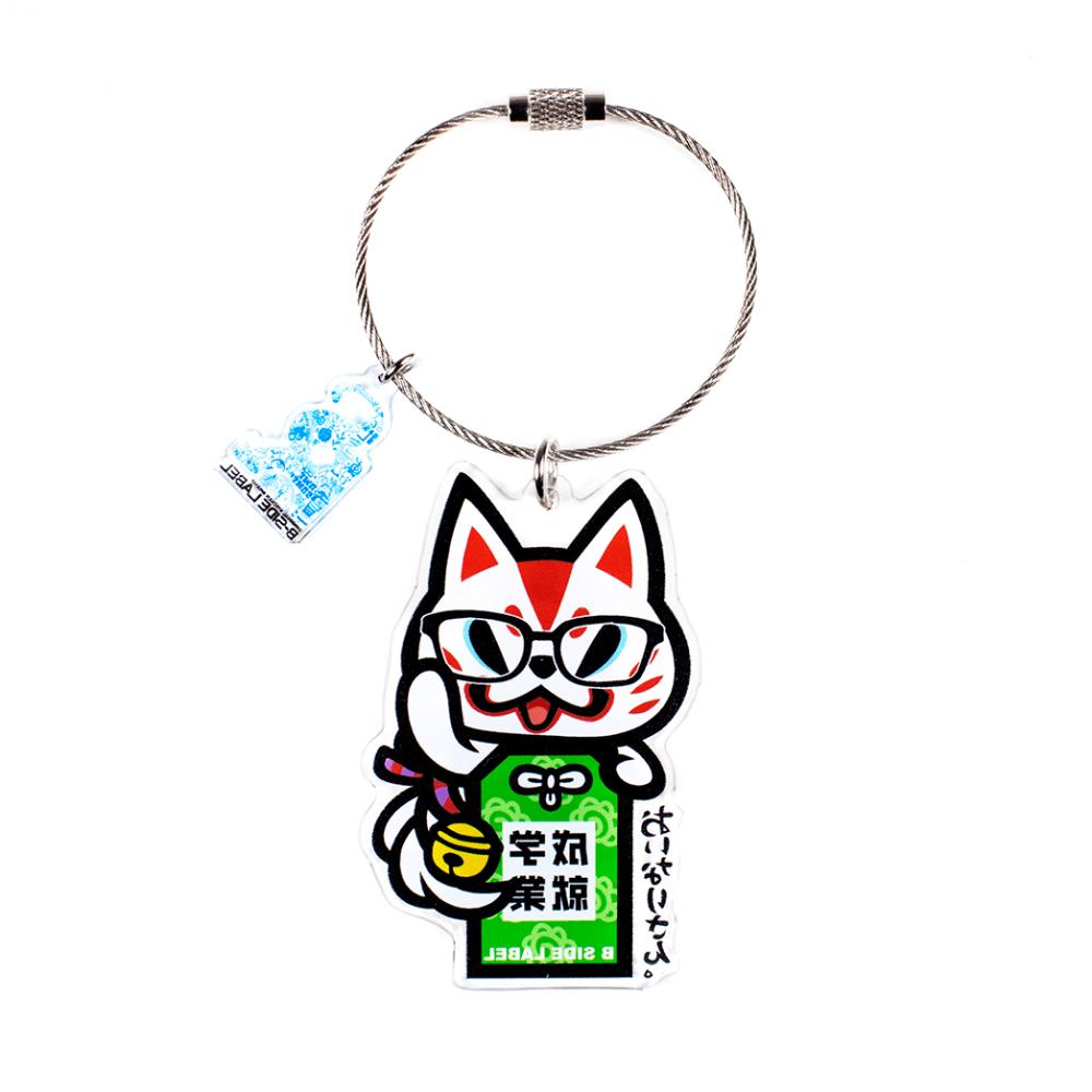 Oinari Amulet Academic Success Key Ring B SIDE LABEL