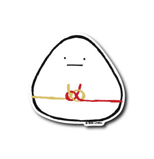 (ウェディング)おにぎり水引/結び切り