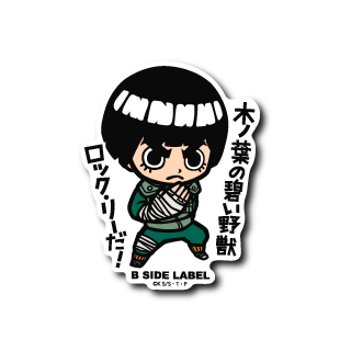 NARUTO BORUTO ぴえろ ビジュアルプレートコレクション ロック・リー NARUTO BORUTO ぴえろ ビジュアルプレートコレクション ロック・リー