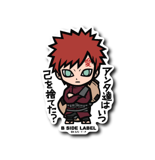 (NARUTO/BORUTO)我愛羅｢アンタ達はいつ己を捨てた？｣
