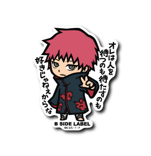 (NARUTO/BORUTO)サソリ｢オレは人を待つのも待たすのも 好きじゃねぇからな｣