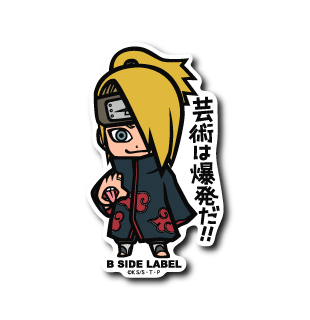 (NARUTO/BORUTO)デイダラ｢芸術は爆発だ！！｣