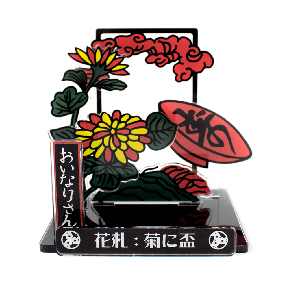 菊に盃/アクリルジオラマスタンド
