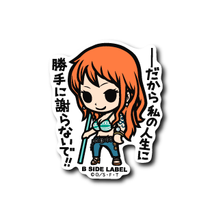 (ワンピース)ナミ｢ーだから私の人生に勝手に謝らないで!!｣