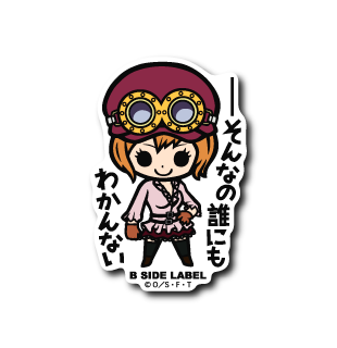 (ワンピース)コアラ｢ーそんなの誰にもわかんない。｣