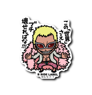 ONE PIECE B-SIDE LABEL STICKER 1st Edition Luffy,Ace,Doragon,Shank Japan  limited