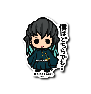 (鬼滅の刃)時透無一郎｢僕はどちらでも・・・｣