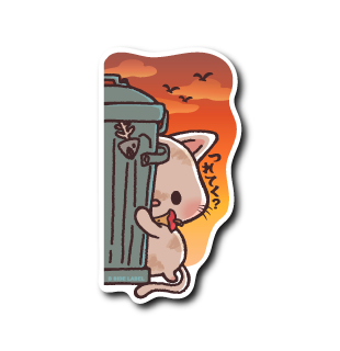 (晴雨企画)あそぶねこ夕焼けつれてく?