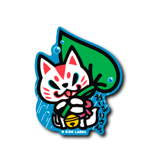 (晴雨企画)おいなり葉っぱの傘