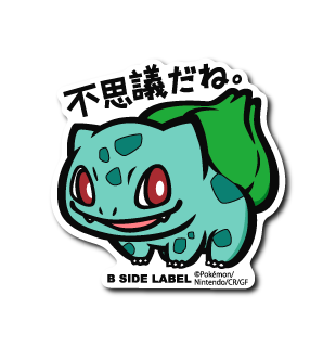 ポケモン – Page 8 – B-SIDE LABEL