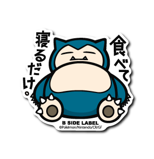 ポケモン – Page 3 – B-SIDE LABEL