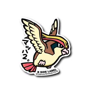 (ポケモン)ピジョット｢マッハ2｣