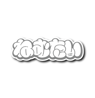 ねむたい(白)