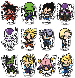 ドラゴンボールZコンプリートセット12種