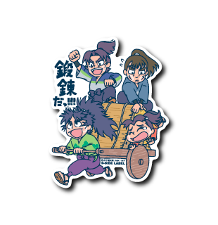 (忍たま)鍛錬だっ！！！