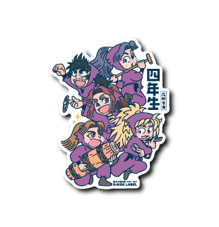 (忍たま)四年生