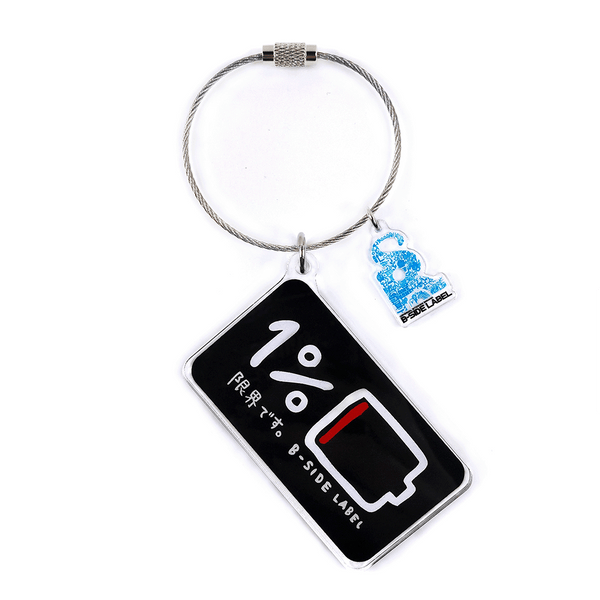 1%充電/キーリング