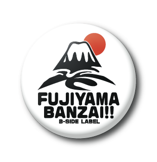 フジヤマ/小缶バッジ