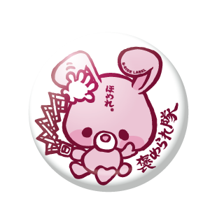 ほめられうさぎ/小缶バッジ