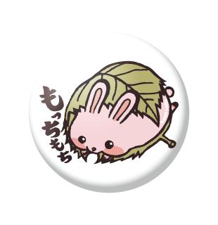 もっちウサ/小缶バッジ