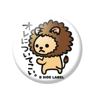 オレについてこい/小缶バッジ