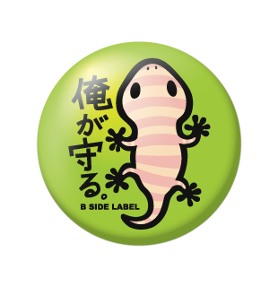 ☻かんまぼ☻ リクエスト商品おまとめ ☻かんまぼ☻ リクエスト商品お