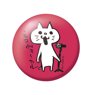 ネコボーカル/小缶バッジ