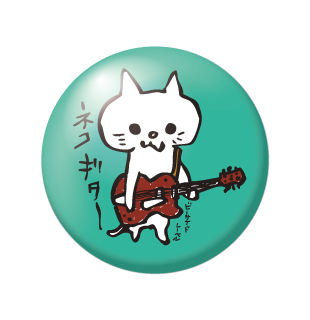 ネコギター/小缶バッジ