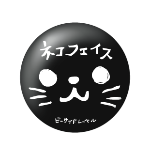 ネコフェイス(黒)/小缶バッジ