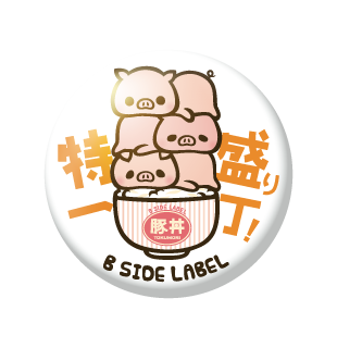 豚丼/小缶バッジ