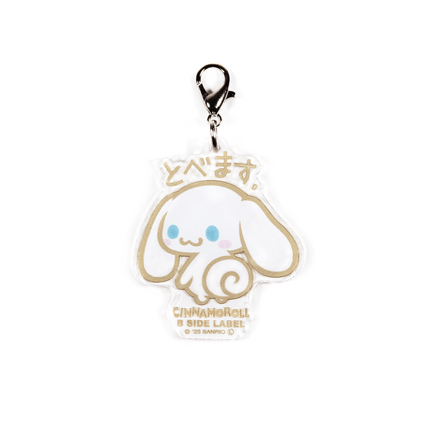 (サンリオキャラクターズ)シナモロール｢とべます｣/チャーム