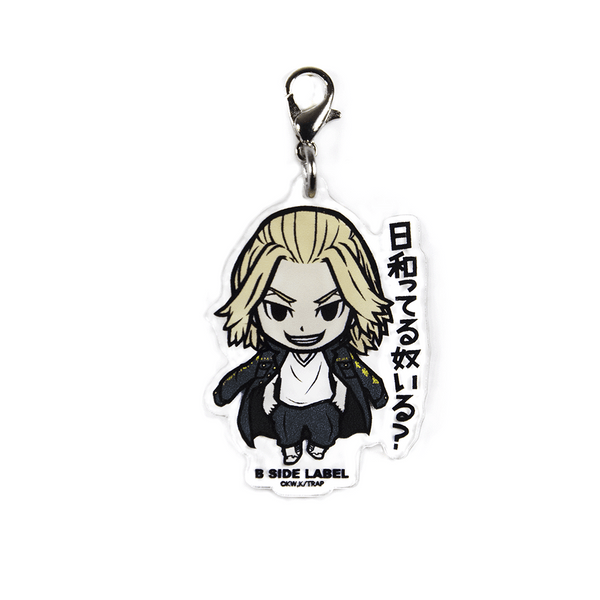 (東京リベンジャーズ)佐野万次郎｢日和ってる奴いる？｣/チャーム