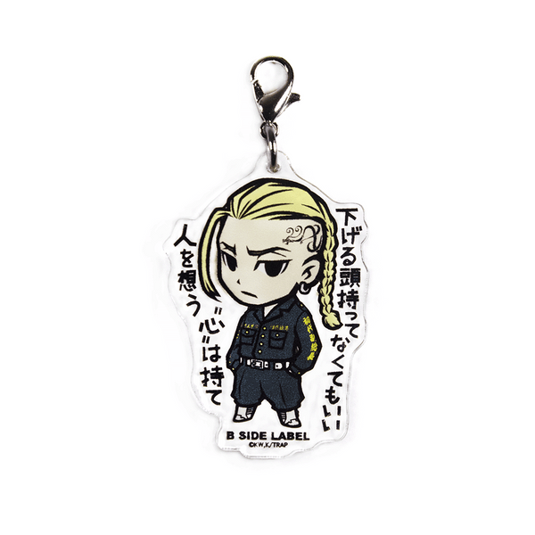 (東京リベンジャーズ)龍宮寺堅｢下げる頭持ってなくてもいい 人を想う心は持て｣/チャーム