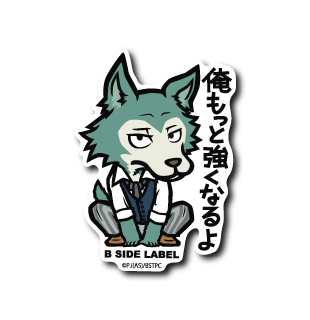 BEASTARS – B-SIDE LABEL