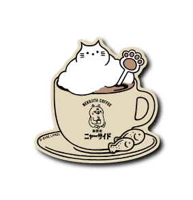 (ネコ企画)オリジナルコーヒー(カプチーノ)