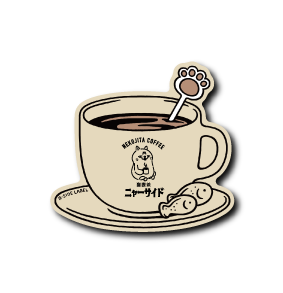 (ネコ企画)オリジナルコーヒー(ブラック)