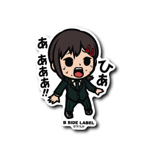 (チェンソーマン)コベニ｢ひあああああ！！｣