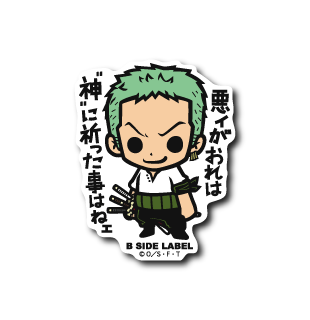(ワンピース)第1弾コンプリートセット26種