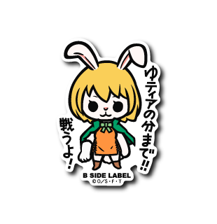 (ワンピース)キャロット｢ゆティアの分まで！！戦うよ！｣