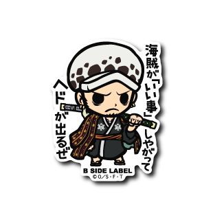 (ワンピース)ロー｢海賊がいい事しやがって ヘドが出るぜ｣