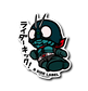 (シン仮面ライダー)仮面ライダー｢ライダーキック！｣
