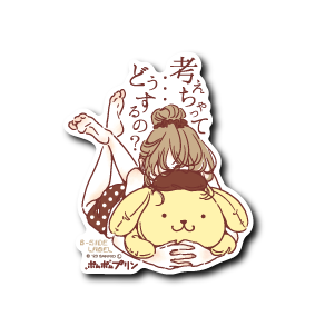(サンリオキャラクターズ)考えちゃって・・・どうするの？