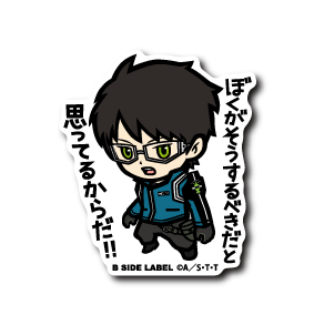(ワールドトリガー)三雲修｢ぼくがそうするべきだと思ってるからだ！！｣