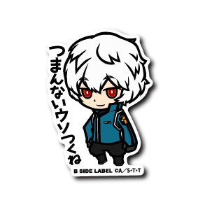 (ワールドトリガー)空閑遊真｢つまんないウソつくね｣