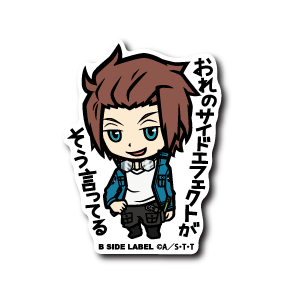 (ワールドトリガー)迅悠一｢おれのサイドエフェクトがそう言ってる｣